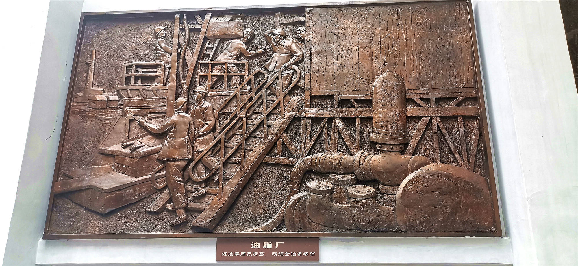 色工业浮雕镶嵌在墙壁上……走进吉安市吉州区古南镇街道桃树下社区