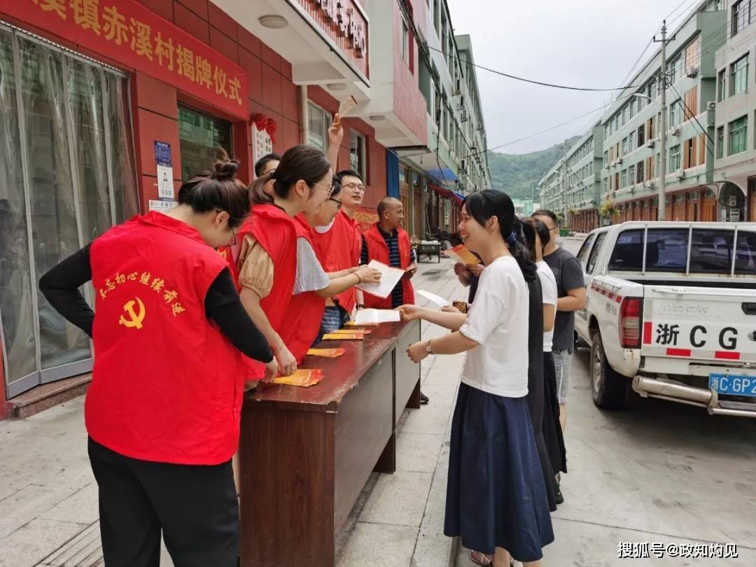 苍南县赤溪镇:推行"五字五法"激发年轻干部工作活力_手机搜狐网