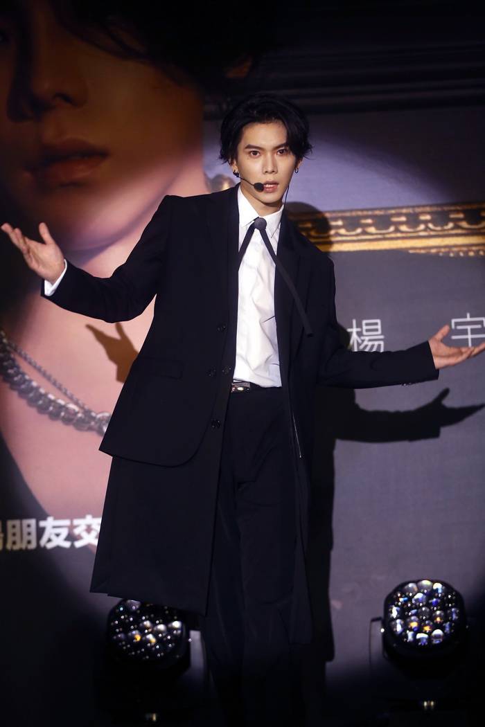 杨宇腾新ep我的夜无所事事发布透露选女友标准