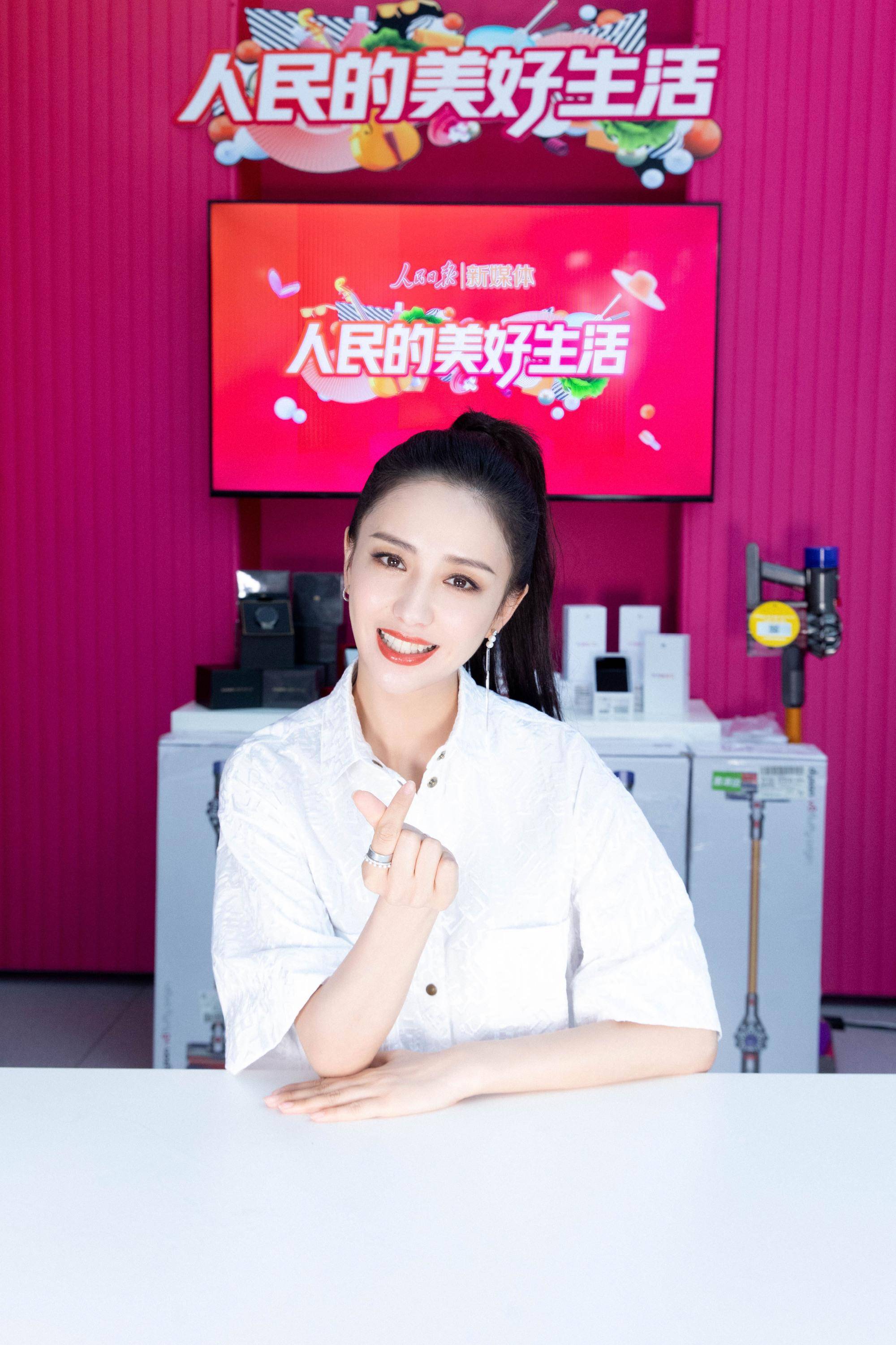 佟丽娅直播造型真美白衬衫搭配高马尾气质在线美到令人窒息