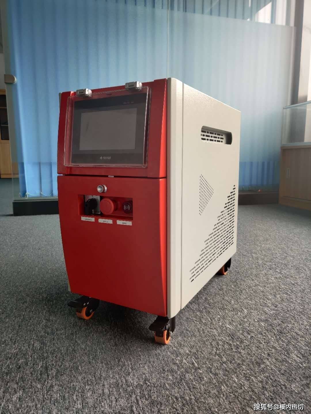 模具|什么叫模内热切，模内切，自动切水口，模内热切厂家