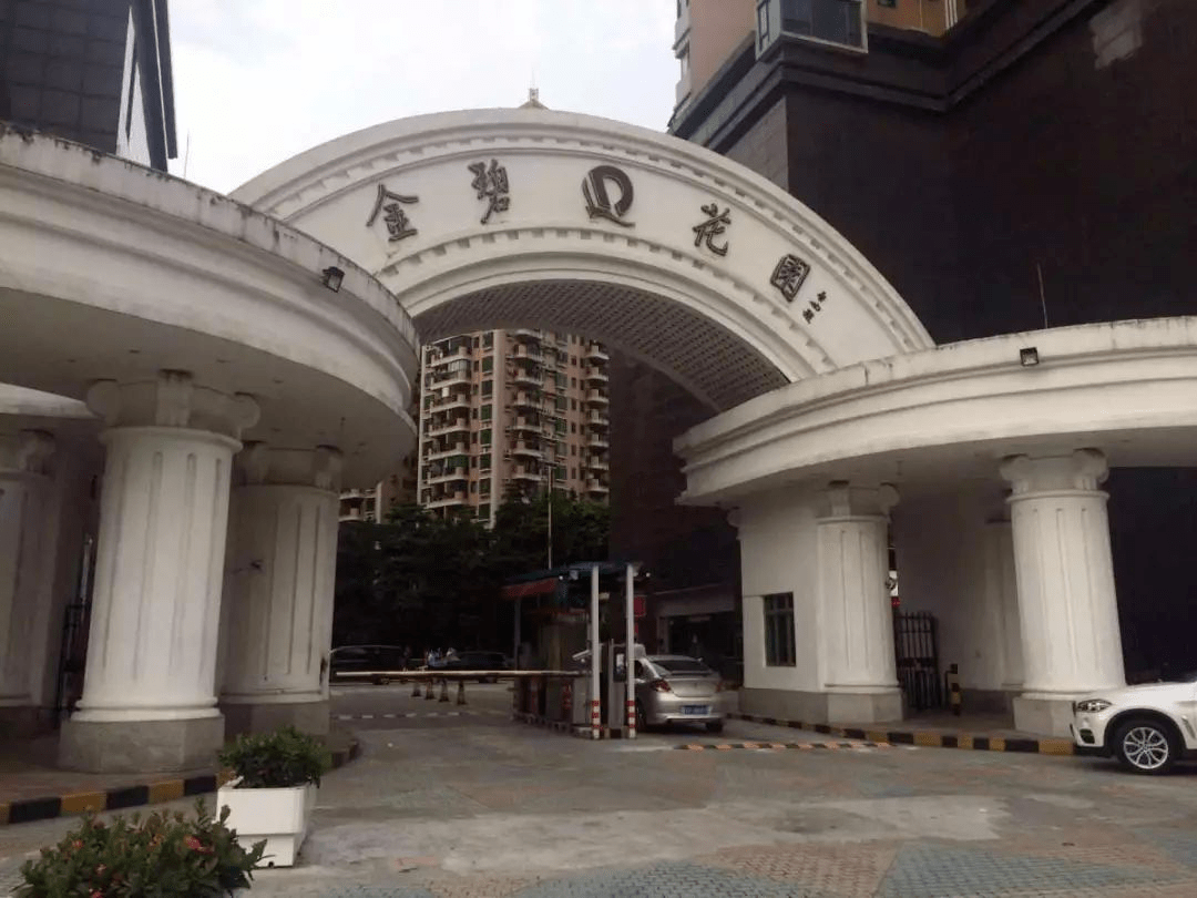 金碧花园首期销售额8000多万元,解决了恒大现金流问题.