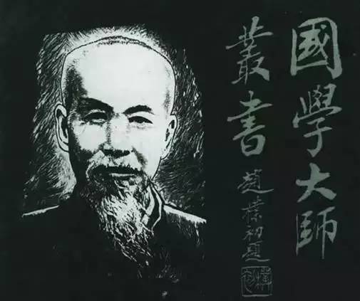 熊十力的牛气与生俱来,小小年纪就口出"狂言",后来还真应验了