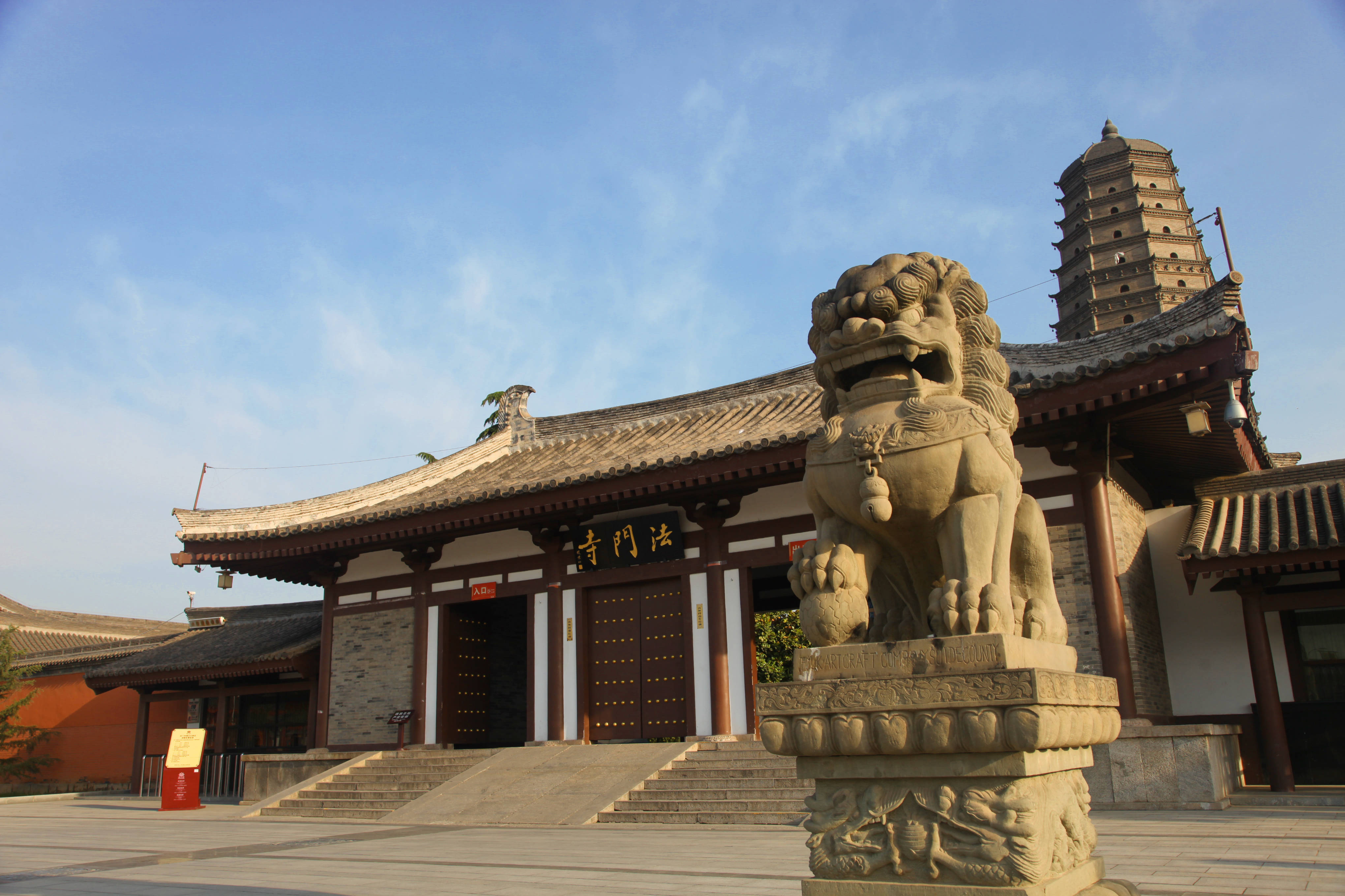 法门寺住持自焚护寺的故事烈火涅盘舍利重生