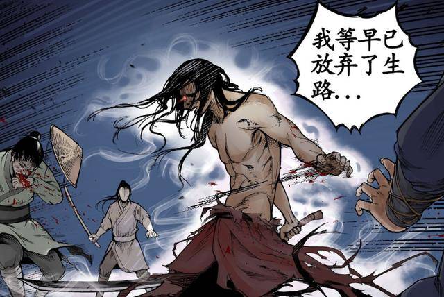 漫画《藏锋行》:他与智慧红颜知己们,踏上对抗反派枭雄之路