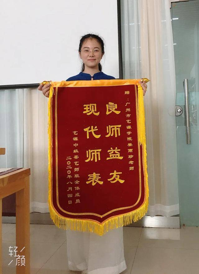艺源学校茶艺老师,荣获锦旗,毕业茶会真的太意外了