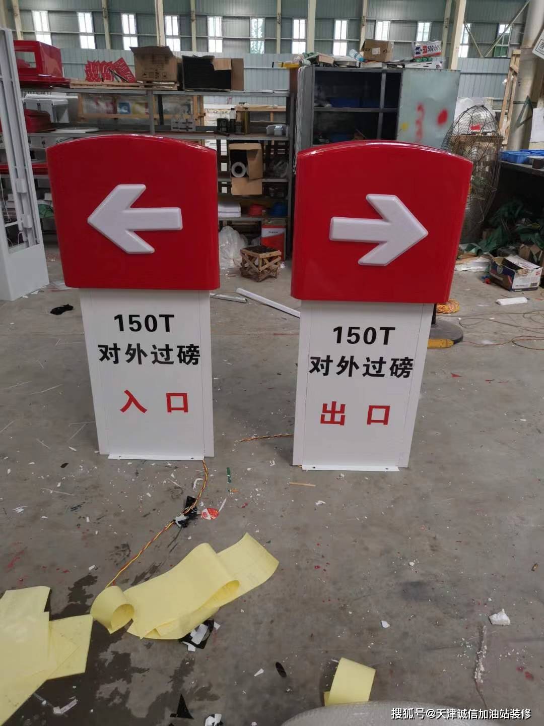 公司主营加油站整体装修施工,加油站各种标识标牌:品牌柱,油品灯箱