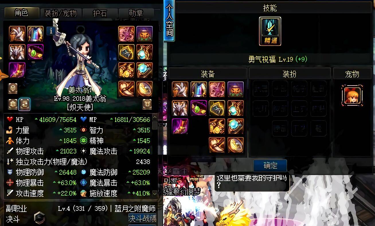 打洞察无压力,但打希洛克还差得远