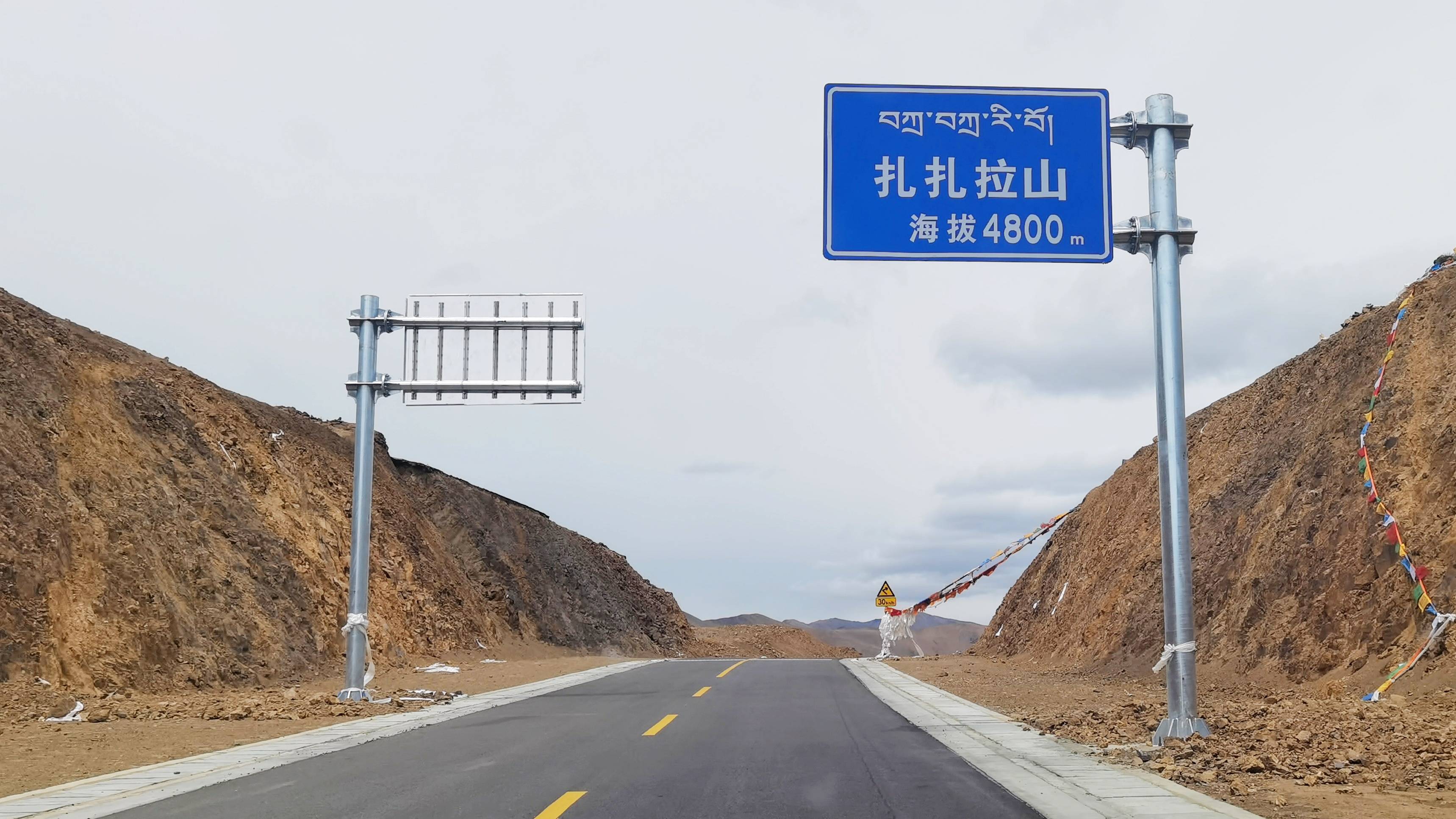 60后独行新藏线一路向西,神山回眸一见,札达土林弘大壮美_海拔