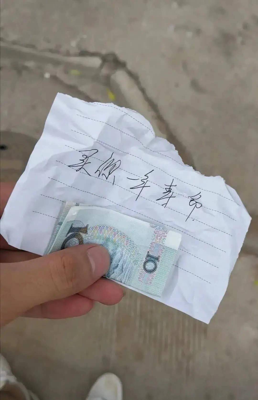 每日趣图:出门捡到10块钱,但莫名的有点心慌……_手机搜狐网