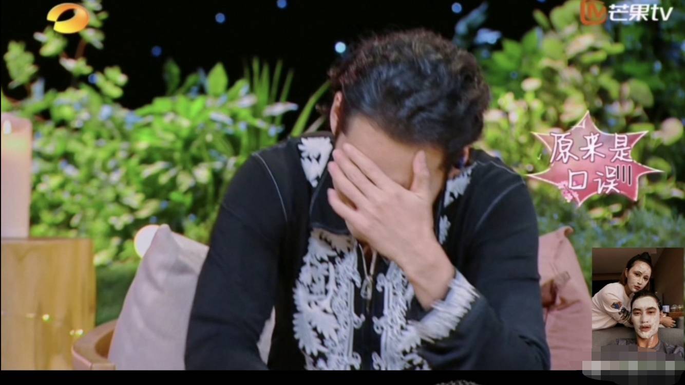 一孕傻三年张歆艺错把老师叫老公袁弘尴尬满脸无奈