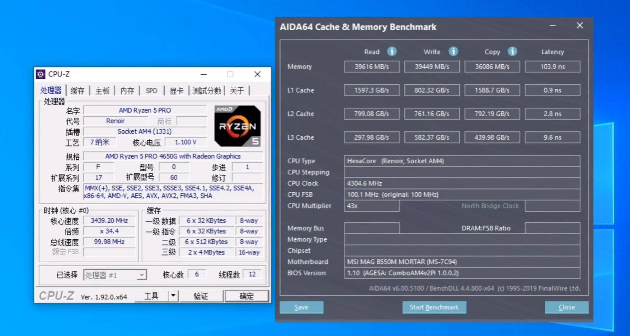 锐龙pro4650g规格惊人性能超预期最关键的是还不贵