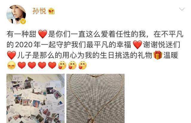 原创唱祝你平安走红被骂克夫还能嫁富豪孙悦过得怎样了