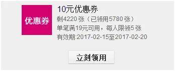 淘宝优惠券怎么赚钱？那些发淘宝优惠券的怎么赚钱