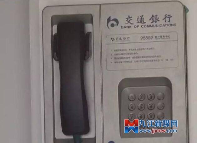 95559是什么银行电话,95559还有用吗-团团金服