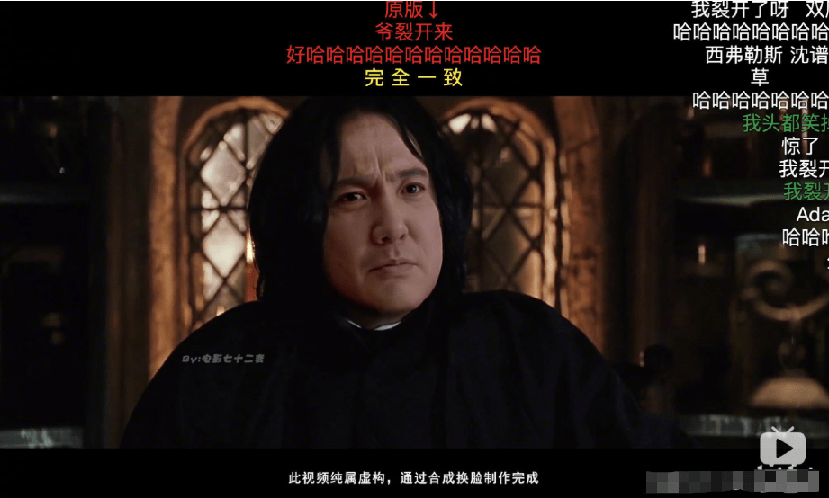 难怪沈腾受欢迎,万能脸ai演员没有违和感,网友:斯内普找他演