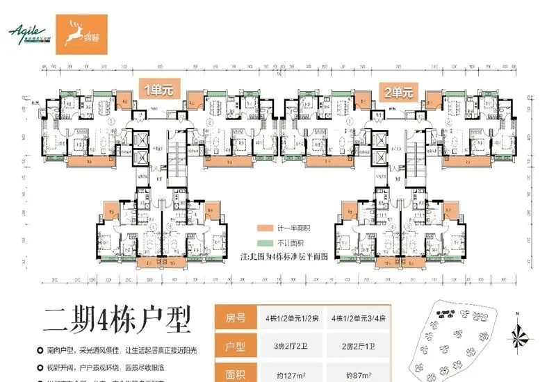 2020惠州惠阳雅居乐花园售楼处电话开盘价格位置楼盘最新动态官网