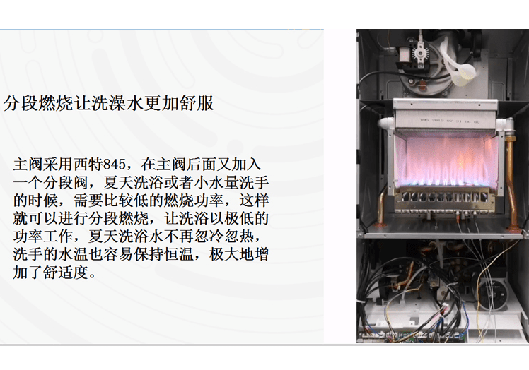 成都供应小沃ai智能两用壁挂炉24kw28kw有哪些特点