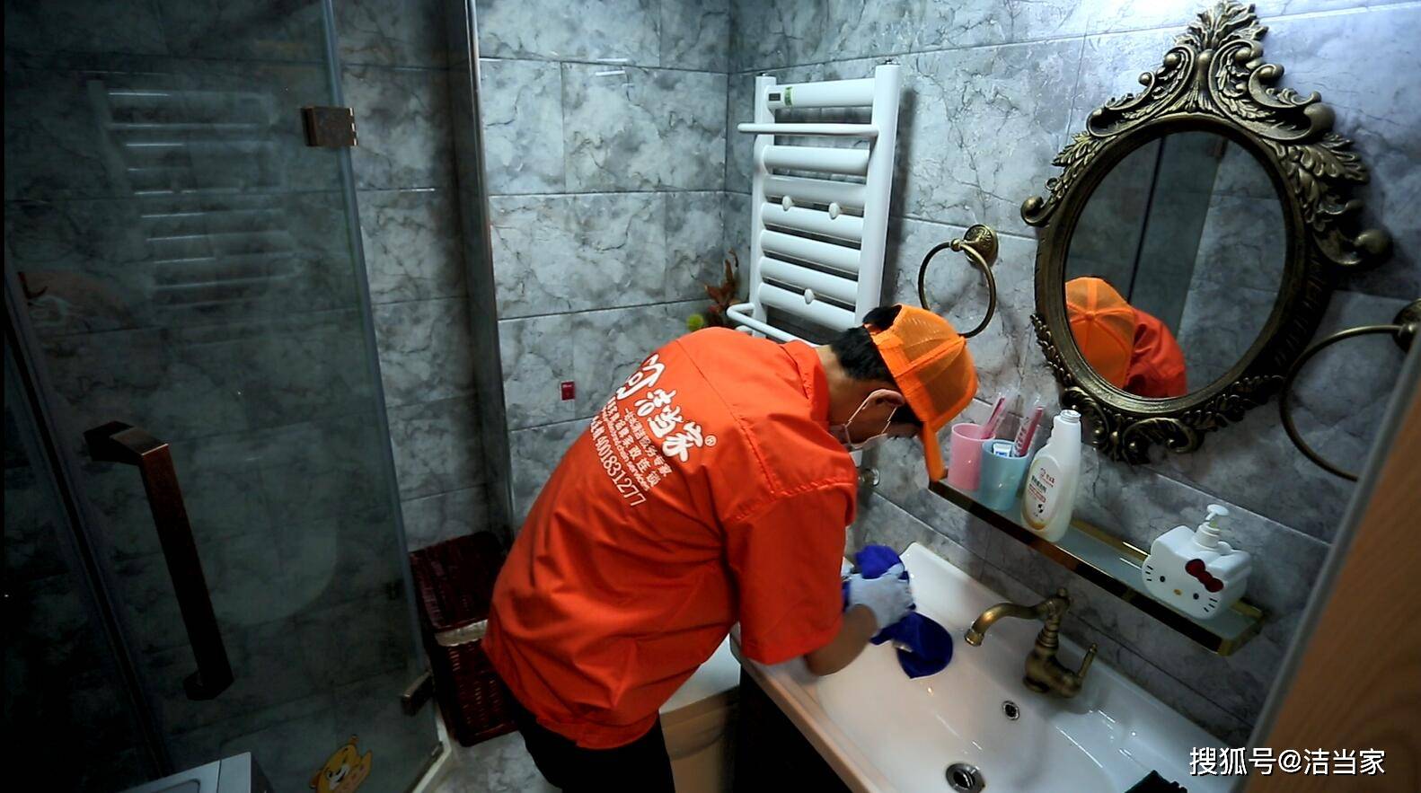 全屋清洁服务,洁当家是您的不二之选