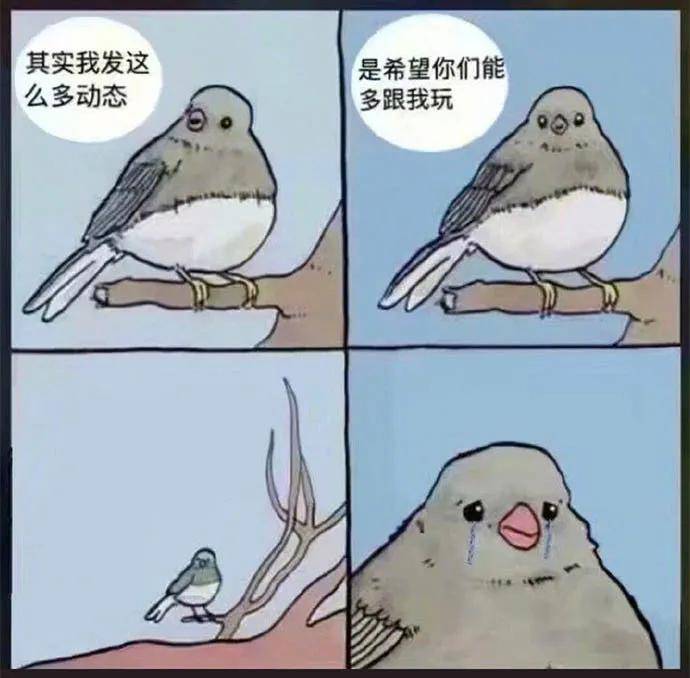 图片[35] - 【xizi被窝段子20200818】人生的旅程就是这样：用大把时间迷茫 在几个瞬间成长 - xizi