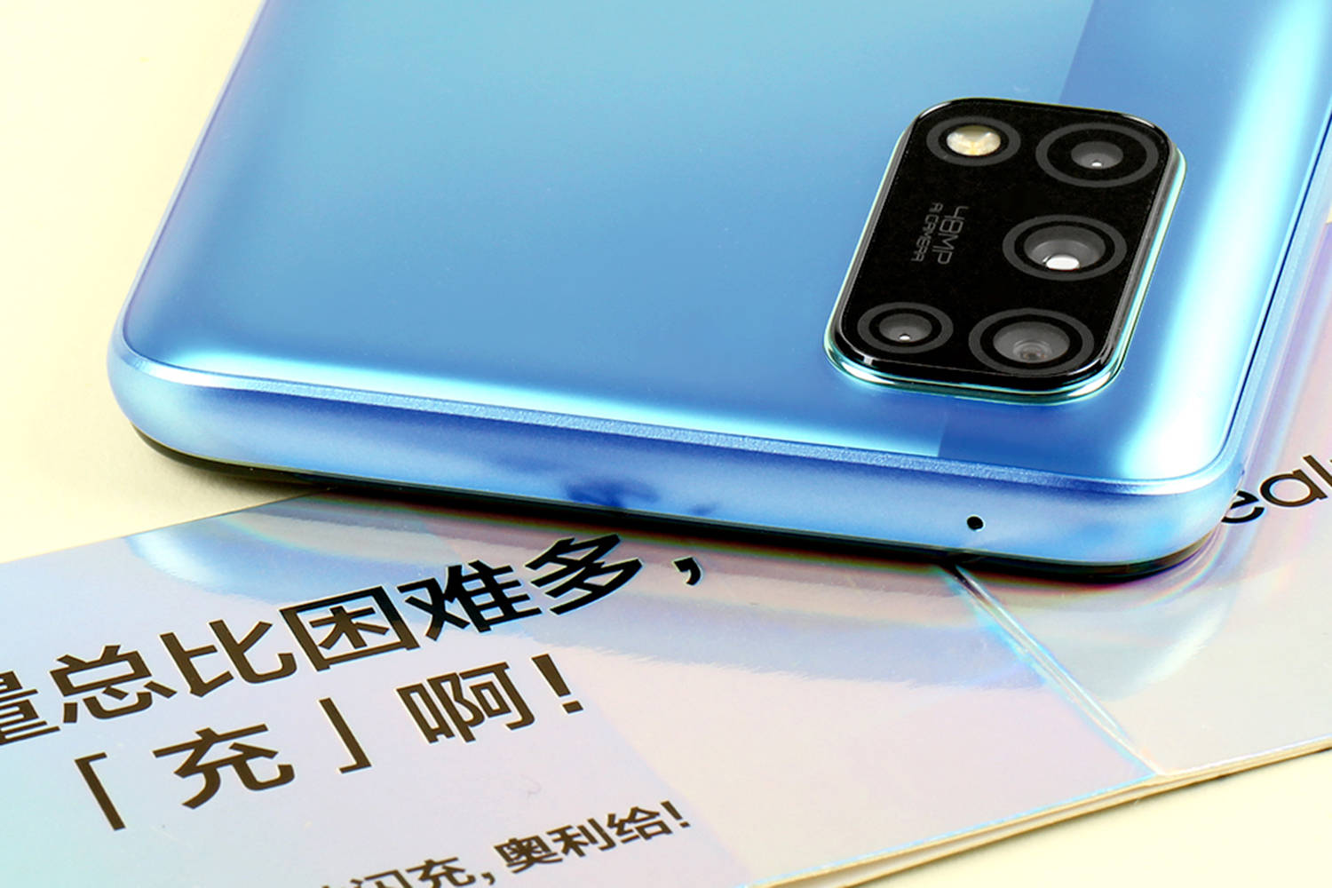 原创e开箱电量总比困难多快来看realmev5的颜值