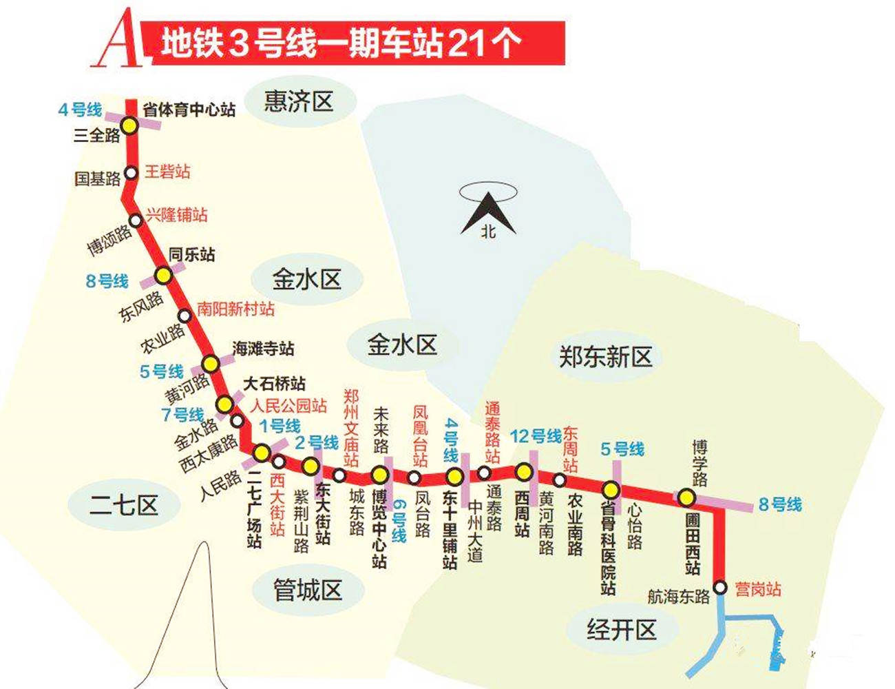 郑州18号线地铁线路图图片