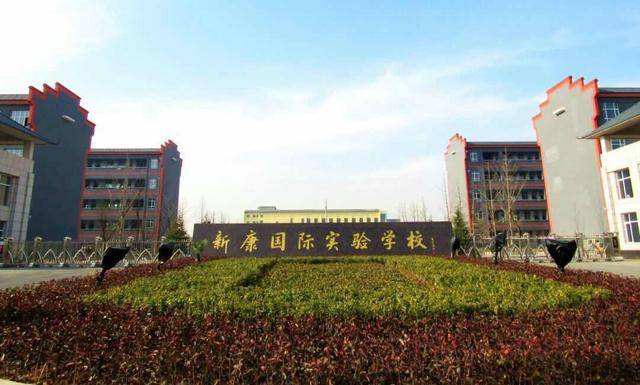 原创山西运城闻名遐迩四所高中康杰中学遥遥领先其他三所你可知晓