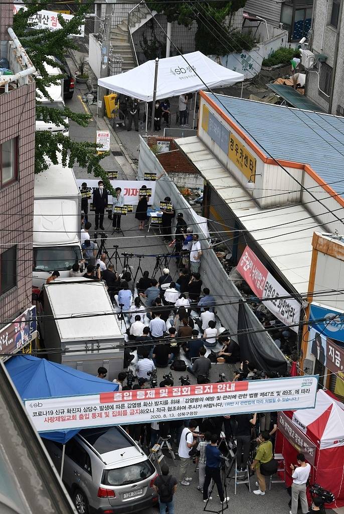 韩国单日新增197例新冠病例 暴发疫情教会入口被封