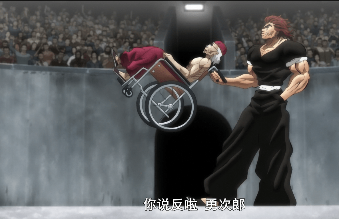 刃牙:消力大师郭海皇pk范马星人勇次郎,技巧与力量的比拼!