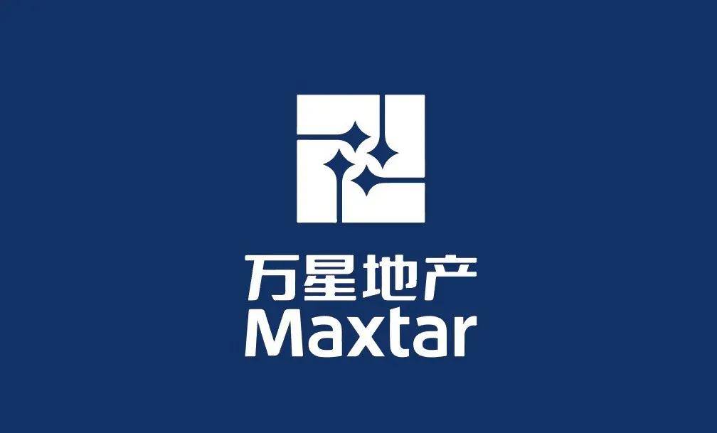 万星地产寻求优质地产项目合作开发,收并购,融资合作