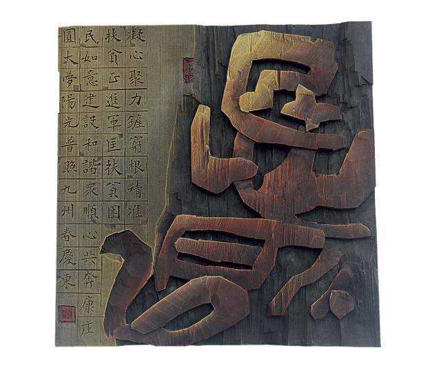 聚焦广西书刻刀笔纵横赋新章