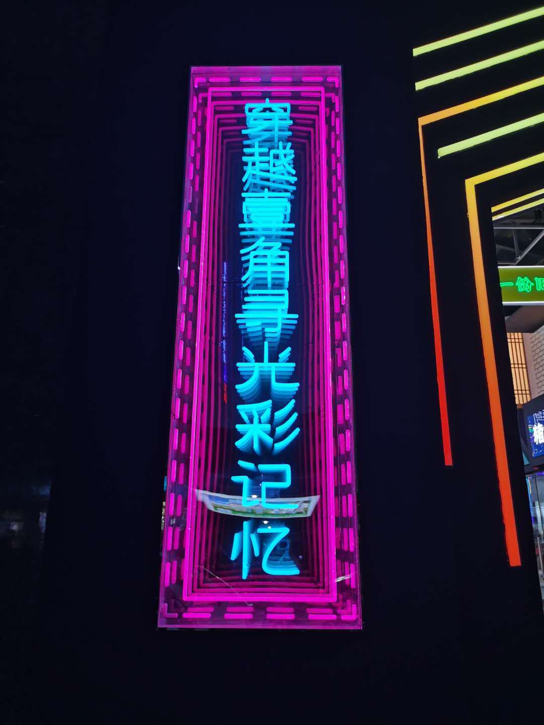 郑州光彩市场整容式改造,变身"壹角街区",一角光彩,一分旧念_衣架