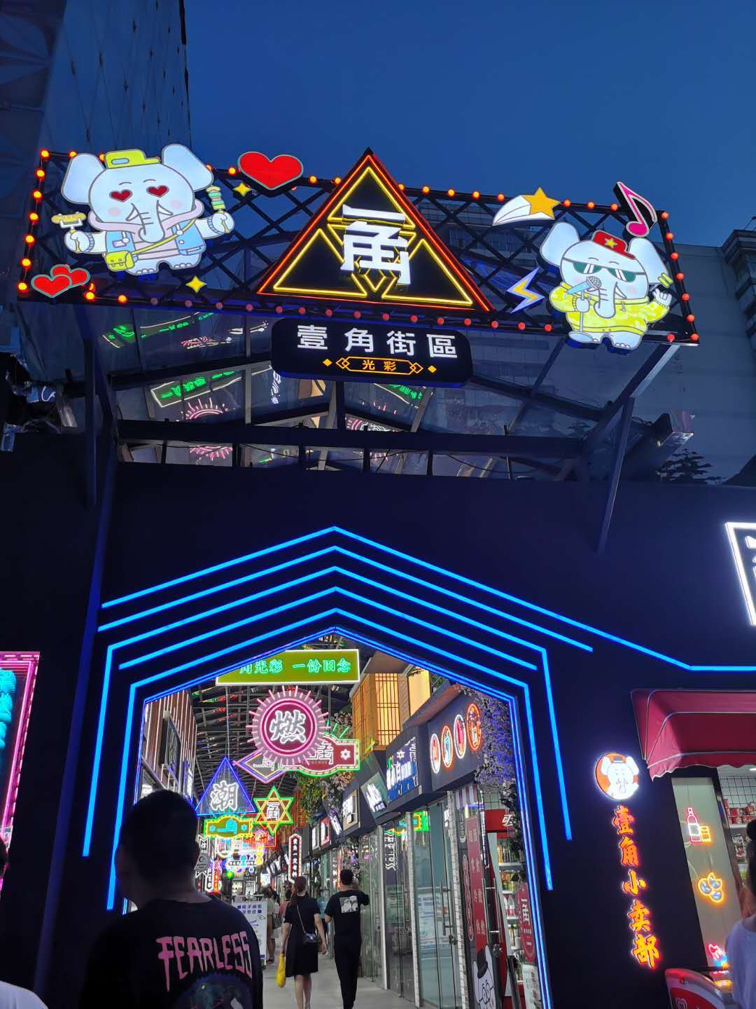 原创郑州光彩市场整容式改造,变身"壹角街区",一角光彩,一分旧念