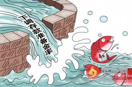 下调存款准备金率意义,下调存款准备金有什么含义-团团金服