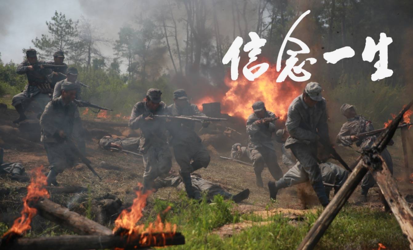苏国涛主演电影《信念一生》今日公映 致敬中国医师护佑人民健康