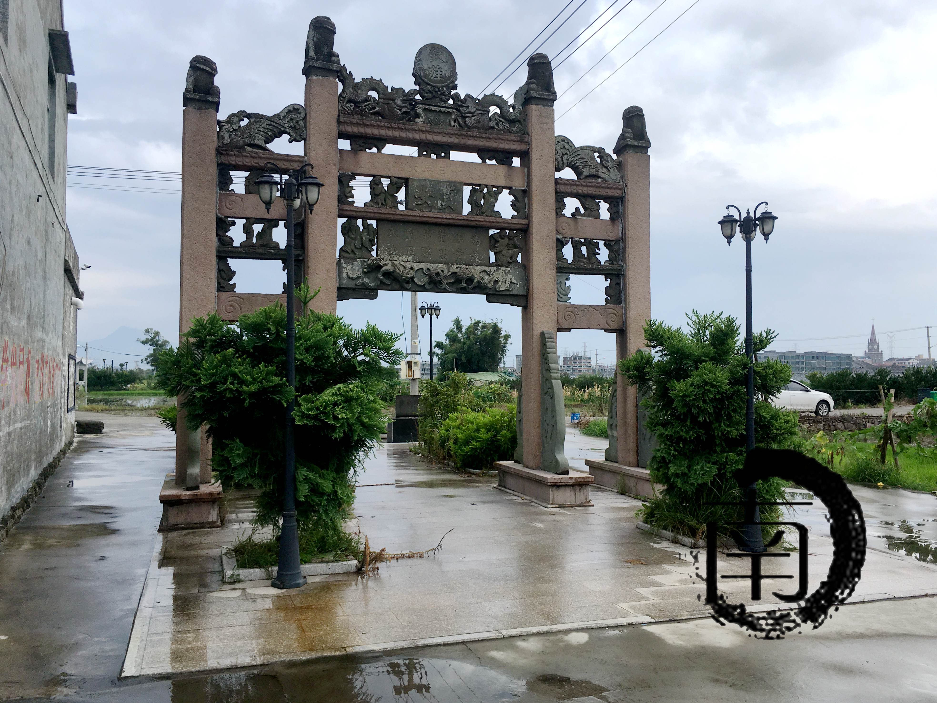 『浙·龙港』东庄贞女牌坊