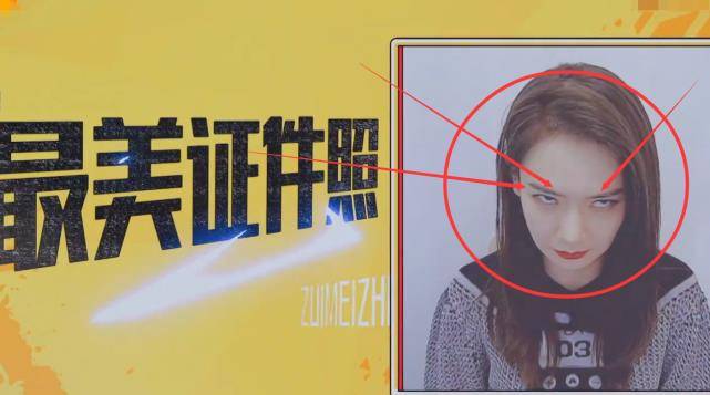 戚薇拍证件照3次重拍,当拍完晒出照片,真是仗着颜值高就任性