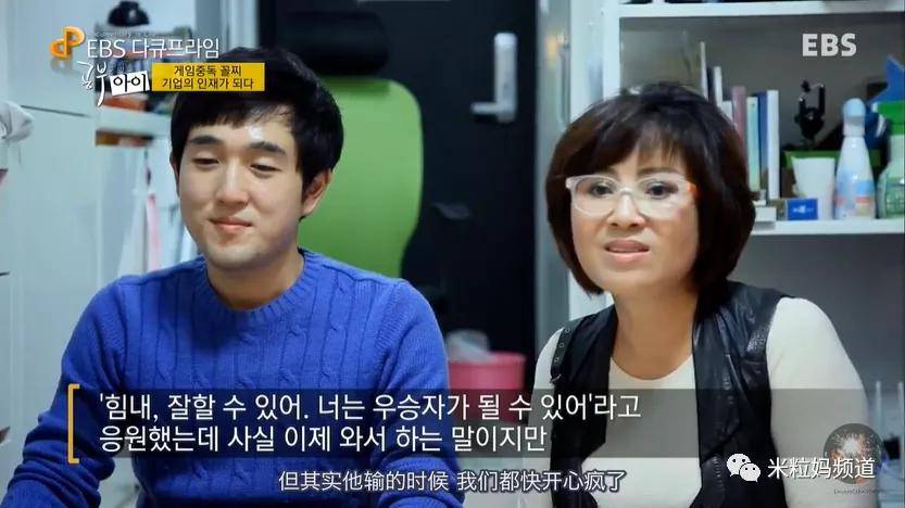 原创差生如何实现人生逆袭看了这部纪录片我有了答案