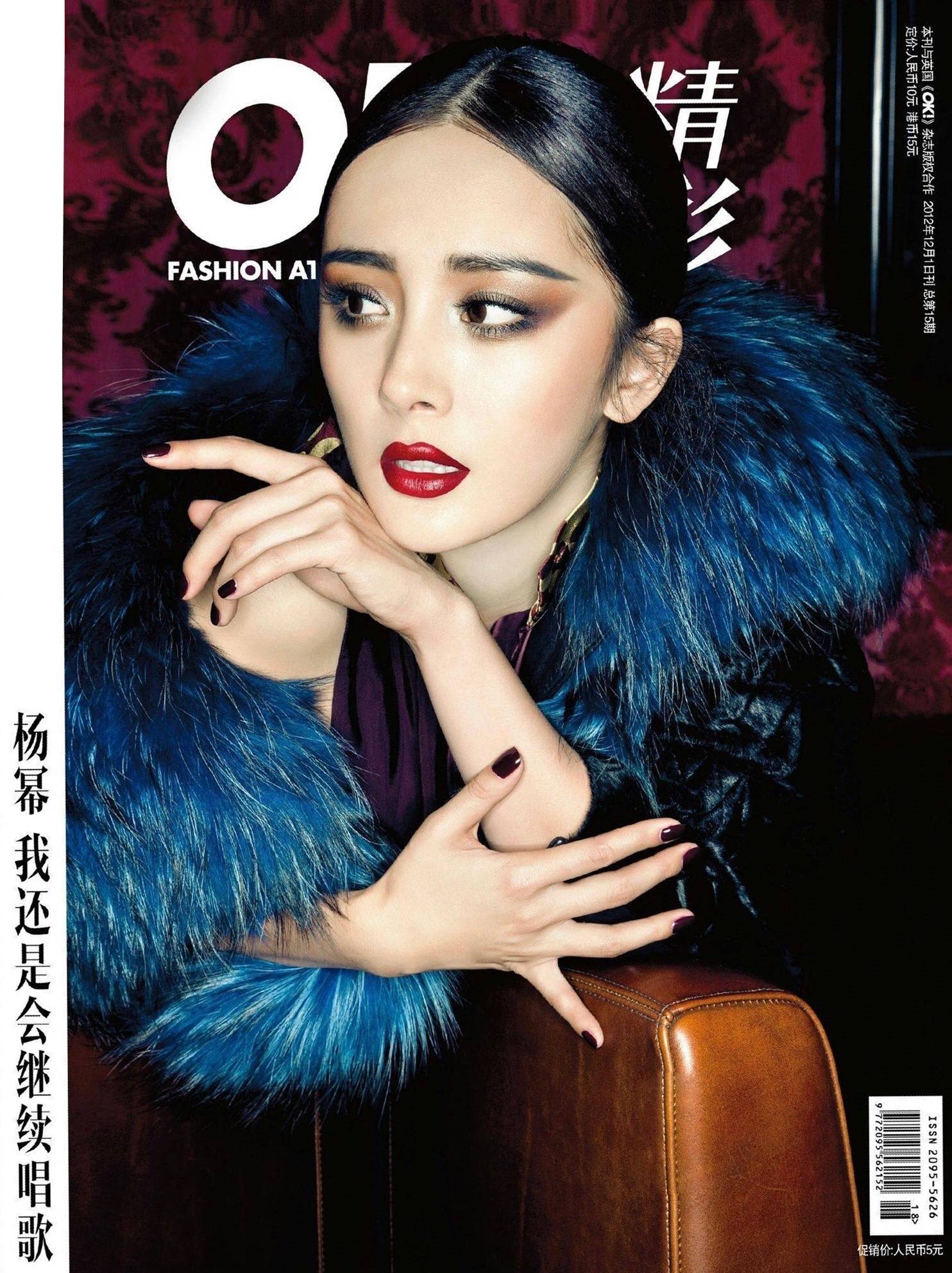 原创杨幂苹果衬衫拍杂志大片,清新气息格外浓郁,九次登封太优秀了