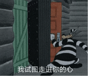 斗图表情包gif图合集网恋吗