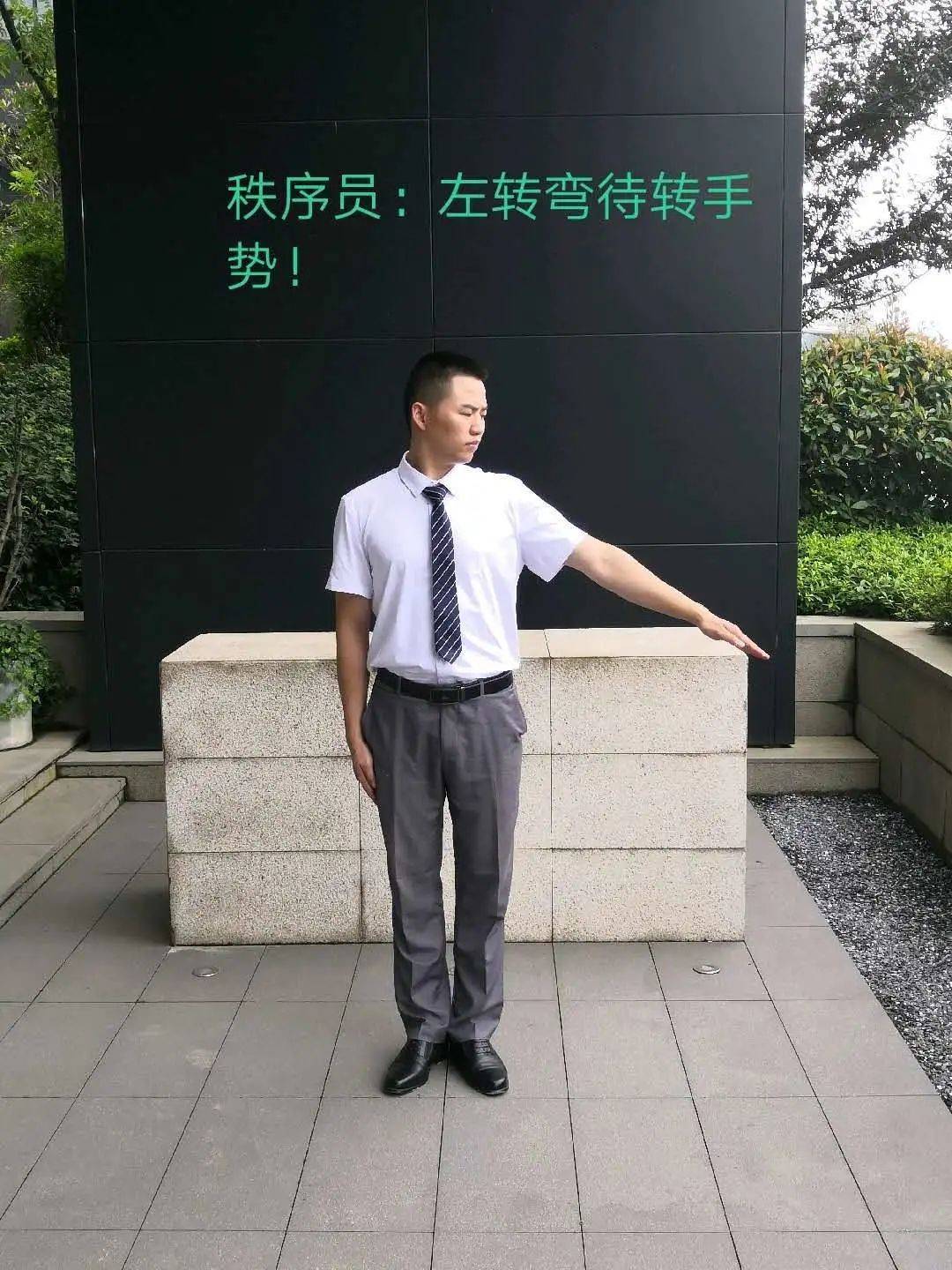 星润物业 | “教练员带教”助力新员工快速角色转变_工作