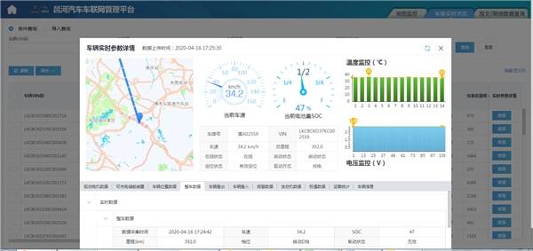 电动车防盗定位器：守护在每一次出行中