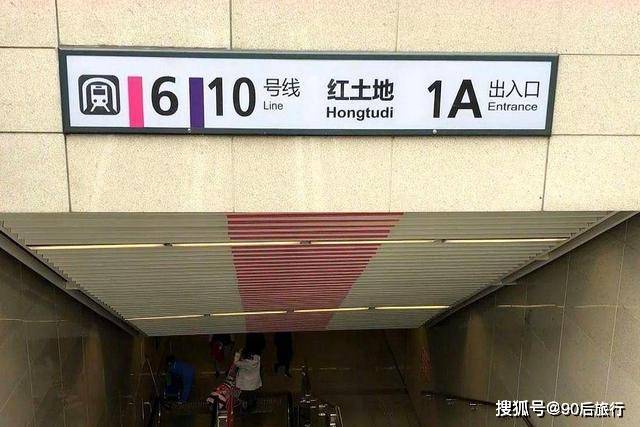 中国"最深"地铁站:深度达94米,进出站要20分钟,上班族很苦恼_重庆