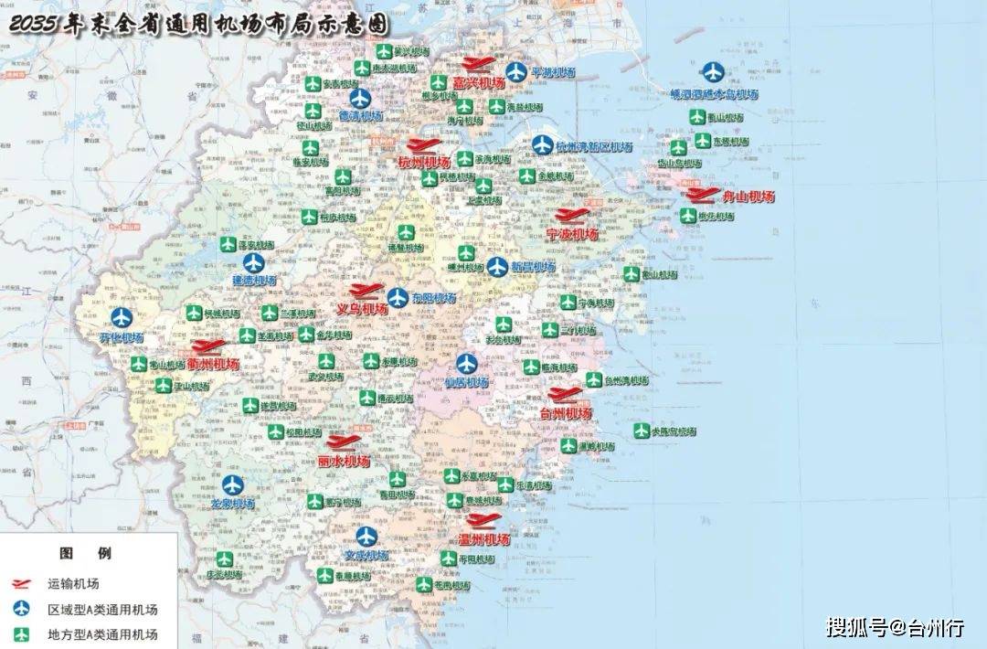 新区开门红台州湾通用机场区块用海获省政府批复
