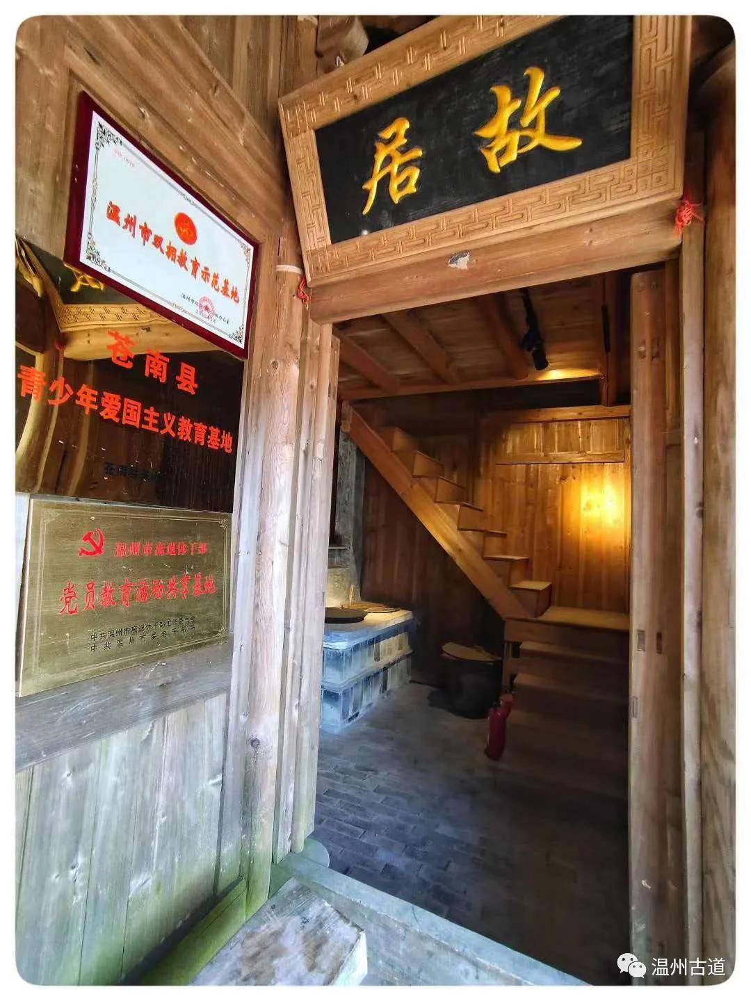 朱程故居,当作缅怀!