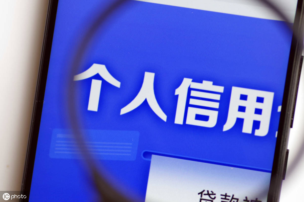 个人征信好坏怎么看,个人征信好坏有什么影响吗-团团金服