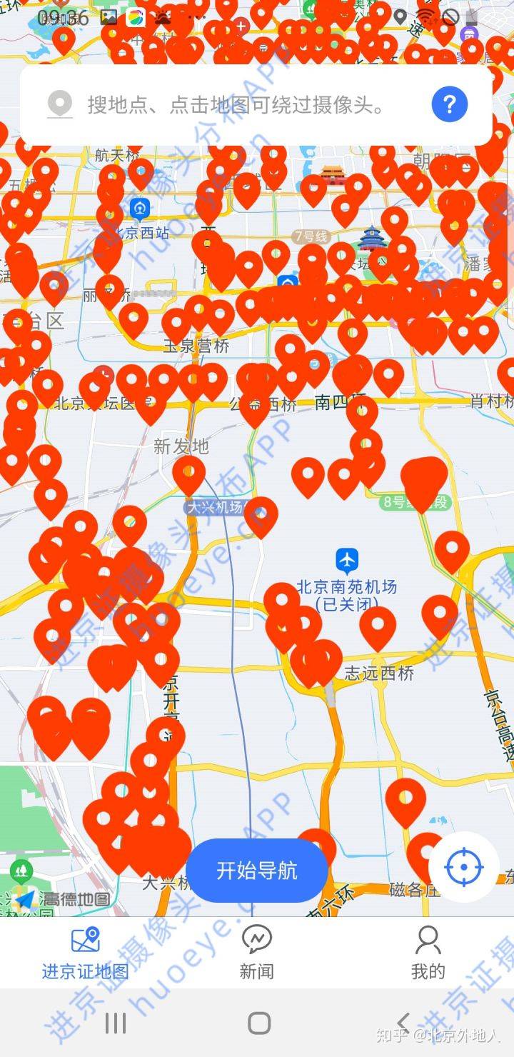 北京限行探头分布图app图片