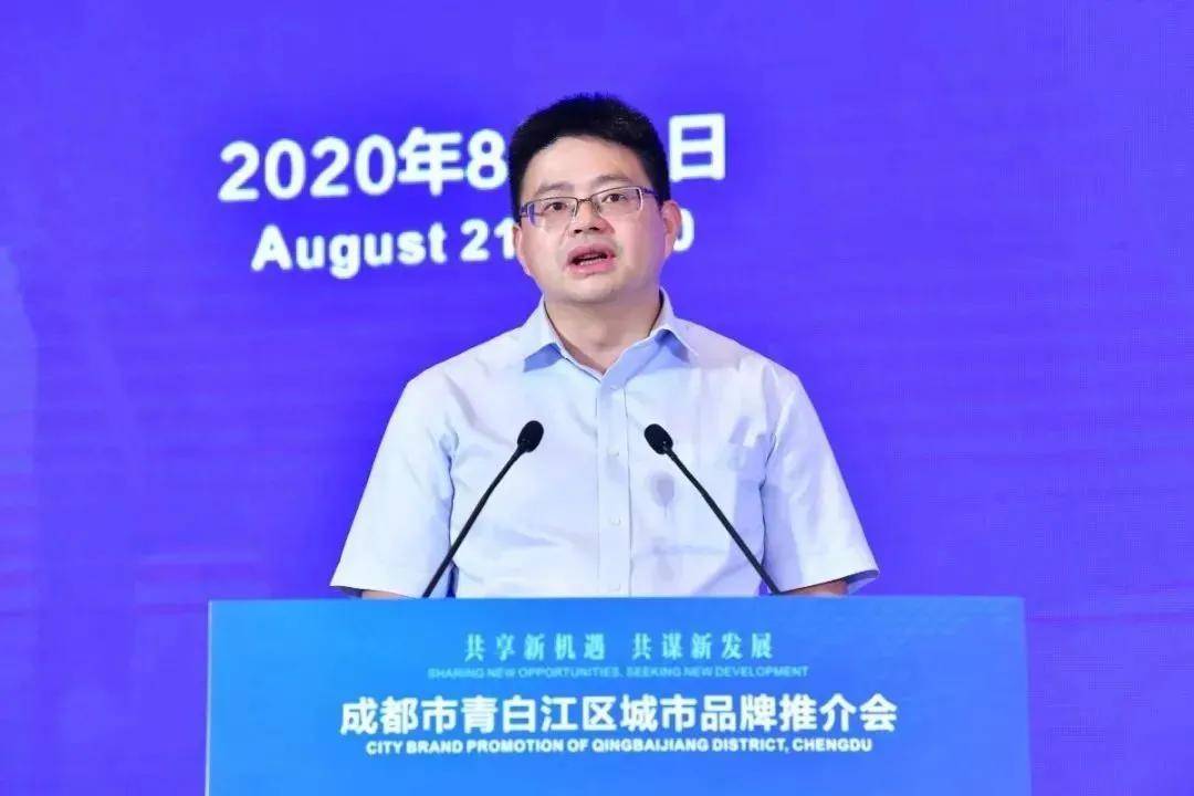 城北投资新高地 这场推介会带你领略青白江城市品牌_青白江区