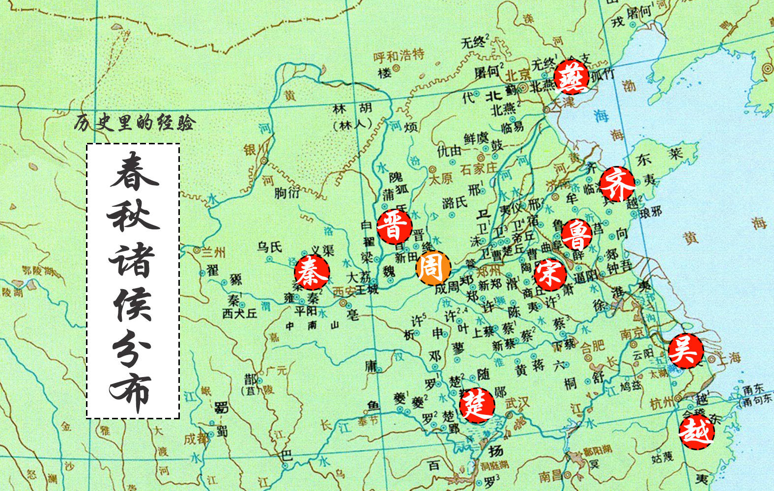 周朝为什么能存在近八百年从西周说到东周一文读懂前后缘由