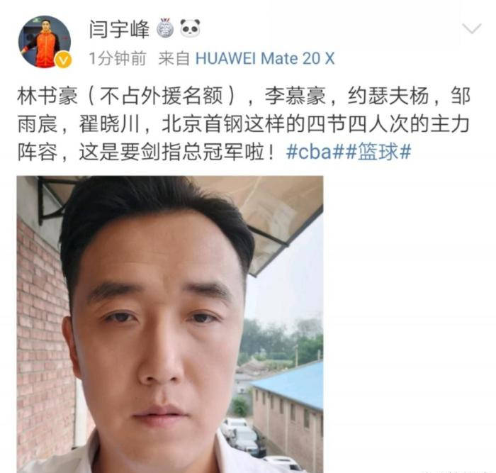 赵小叶闫宇峰图片图片